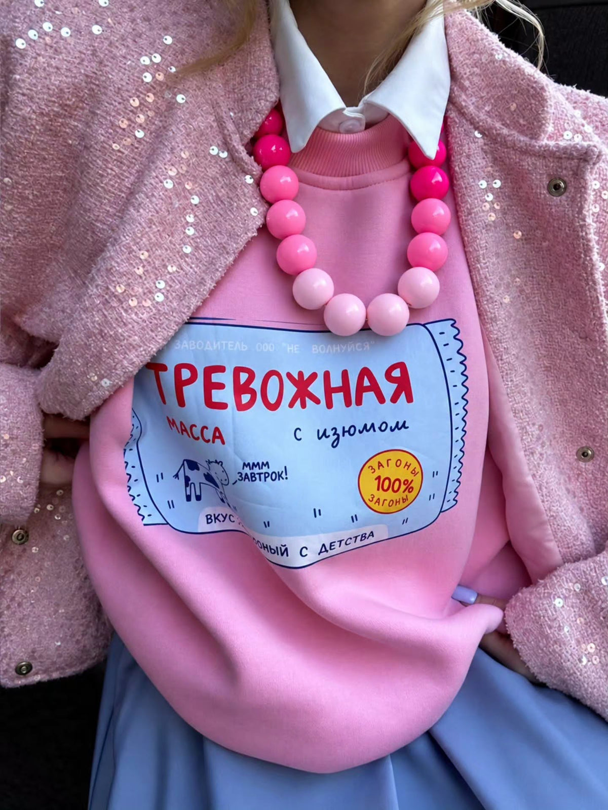 Collar Bola de Chicle Rosa